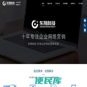 无锡网络公司,无锡网站建设,无锡网络推广,抖音代运营,抖音短视频推广,十年品牌