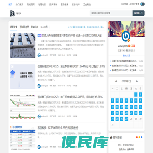 次舒