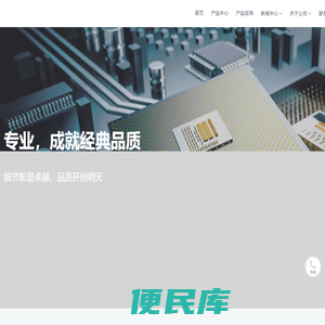 首页