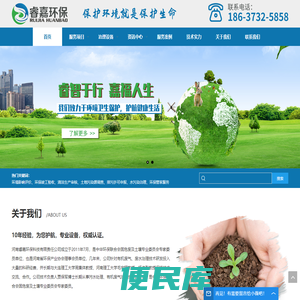 VOCs废气治理