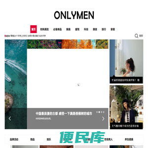 男人派网