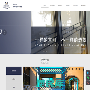 湖南木兰栖建材有限公司