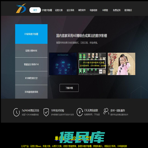 深圳市深信达影楼设计有限公司