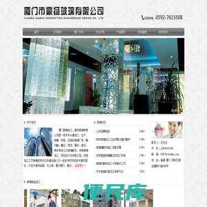 中国出口信用保险公司
