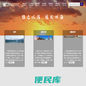 维冠律师事务所官网