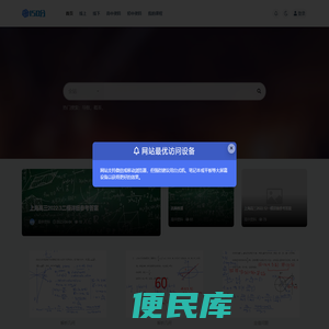150分