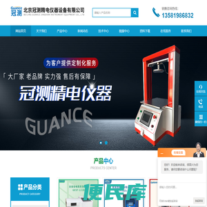 塑料摩擦试验机