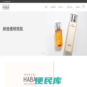 HABA
