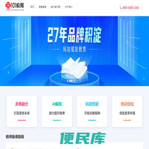 101教育官网