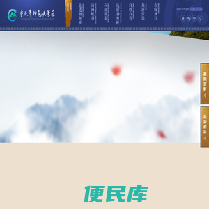 重庆神龟峡景区官网