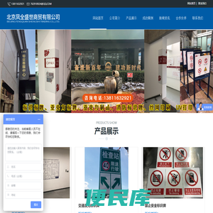 亚克力制品
