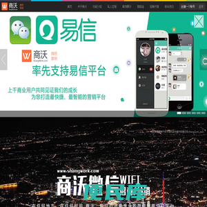 微信活动专家,专业线上线下活动解决方案,活动功能开发