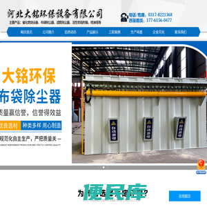 RCO催化燃烧设备，活性炭废气吸附箱，uv光氧等离子一体机，脉冲滤筒除尘器