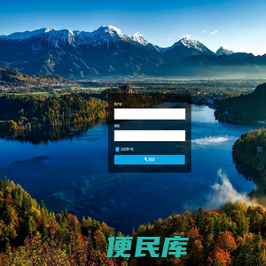 985学习管家校管平台