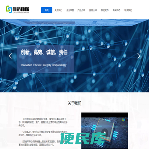 酸性蚀刻液提铜设备