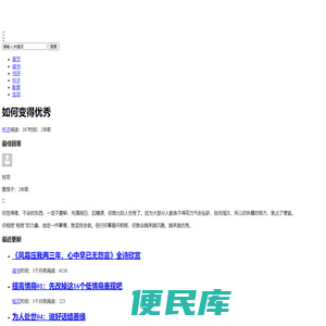 燃情书吧