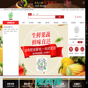 西藏昌都商城丨藏区特产丨手工艺品