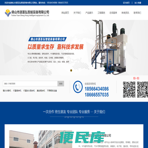 5000L玻璃胶搅拌机