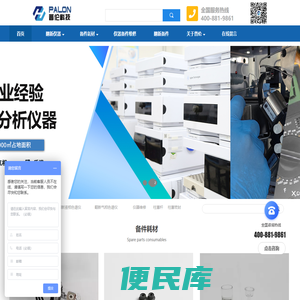 天津普伦科技开发有限公司