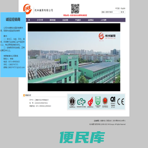 化工泵专家Since1958