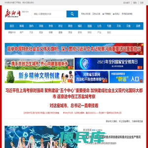 新乡网
