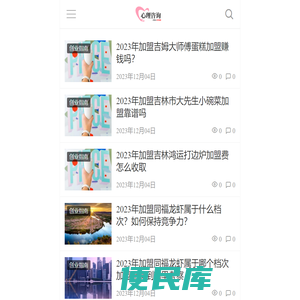 Good