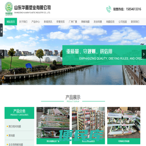 可降解农用地膜
