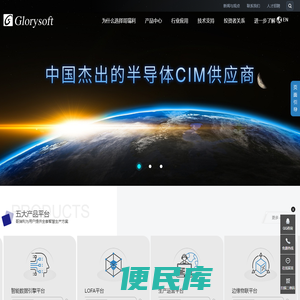 mes生产制造执行管理系统解决方案