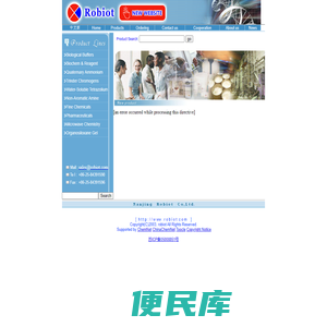 南京旋光科技有限公司