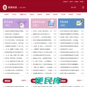 校园广场