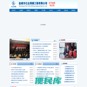 辽宁滑模施工