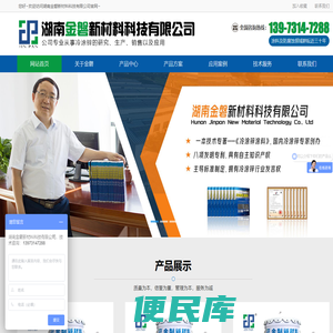湖南替代热镀锌