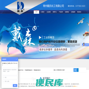 丙烯酸聚硅氧烷面漆