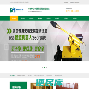 苏州排油烟管道清洗,工业管道清洗