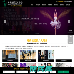 重庆少儿拉丁舞培训班