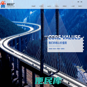衡水市橡胶总厂有限公司