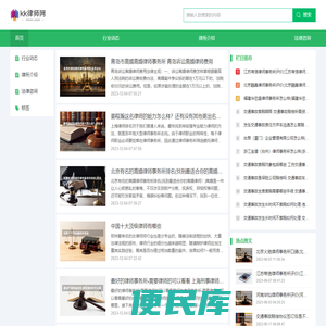 kk律师网