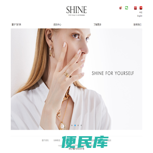 萱子饰品