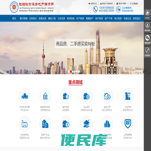 赖绍松资深房地产律师专家网