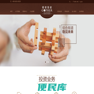 诺亚财富