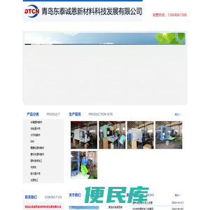 青岛塑料加工