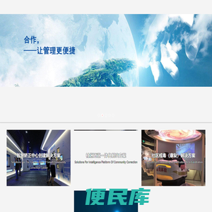 上海光阴信息科技有限公司