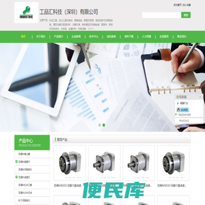 核级工具