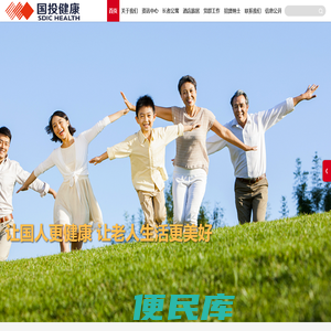 国投健康产业投资有限公司