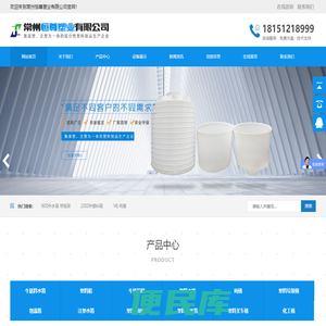 常州恒尊塑业有限公司