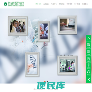 浙江省脐带血造血干细胞库
