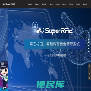 上海秀派电子科技股份有限公司