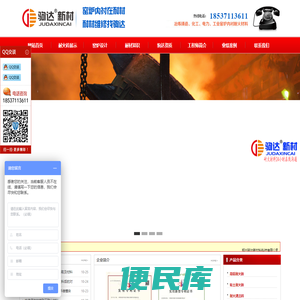 高铝砖