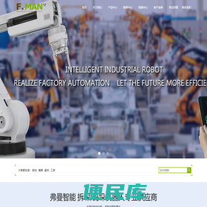 桁架式拆垛机器人
