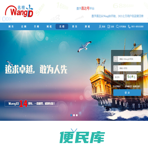 名榜网站